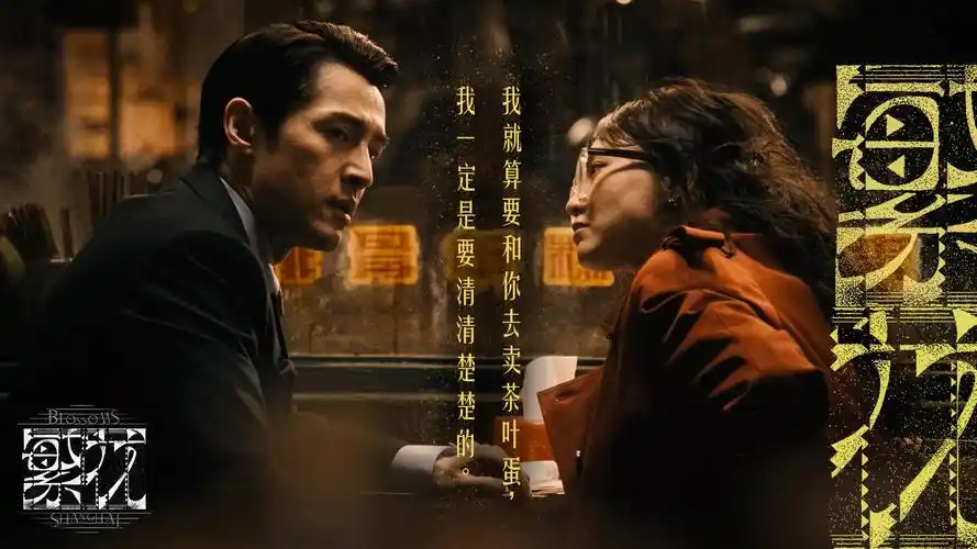 热播电视剧全集暗涌之城手机免费在线观看