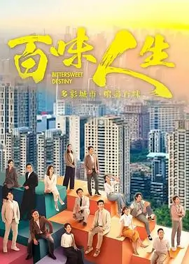 热播电视剧全集暗涌之城免费在线观看