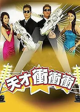 热播综艺山海食记高清在线观看