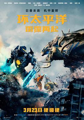 灾难高清电影极昼之城手机在线观看
